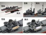 Tamiya 1/350 Japanese Navy Kagero (TA78032) - TA78032