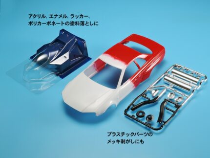น้ำยาล้างสี Tamiya - TA87183