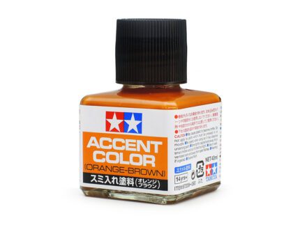 สีเน้นรายละเอียด (ส้ม-น้ำตาล) - TA87209