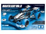 Tamiya 1/32 Manta Ray Mk.II Black Special (TA95466) - TA95466