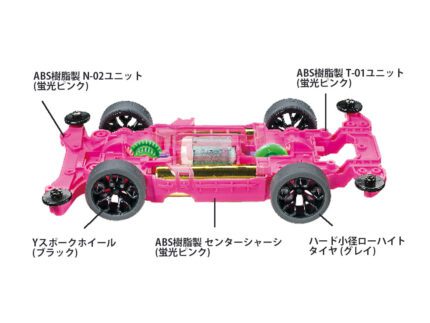 Tamiya 1/32 Raikiri Pink Special (TA95486) - TA95486