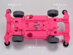 Tamiya 1/32 Raikiri Pink Special (TA95486) - TA95486