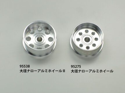 Tamiya Mini 4WD Part (TA95538) - TA95538