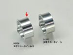 Tamiya Mini 4WD Part (TA95538) - TA95538
