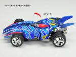 Tamiya 1/32 DIOMARS-NERO (TA95586) - TA95586