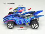 Tamiya 1/32 DIOMARS-NERO (TA95586) - TA95586