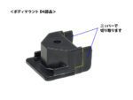 Tamiya NEO VQS Clear Body (TA95646) - TA95646