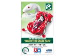 Tamiya 1/32 Mini 4WD New Year/Snake 25 (TA95679) - TA95679