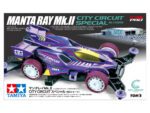 Tamiya 1/32 Manta Ray Mk.II City Circuit SP (TA95690) - TA95690