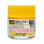 มาร์คเกอร์กันดั้มสีเหลือง - UG-03