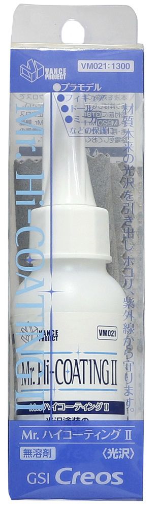 สีแลคเกอร์ MR.HI-COATING II - VM-021