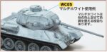 สี Weathering ขาว WC-05 - WC-05