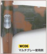 สี Weathering Multi Gray WC-06 - WC-06