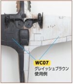 สี Weathering Grayshe Brown WC-07 - WC-07
