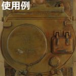 สี Weathering Rust Orange - WC-08