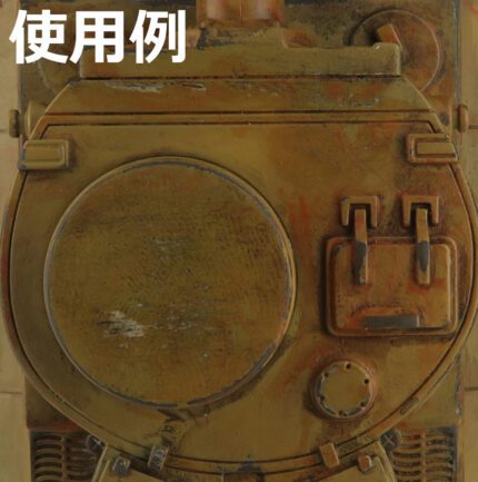 สี Weathering Rust Orange - WC-08