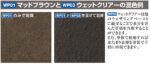 น้ำมันเคลือบ MR.WEATHERING PASTE MUD WHITE - WP-02