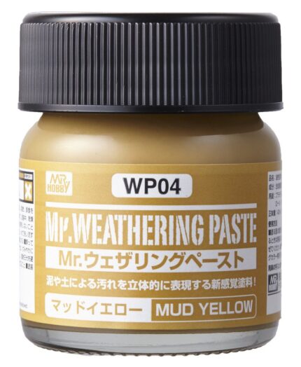 น้ำมันเคลือบพื้นดินสีเหลือง - WP-04