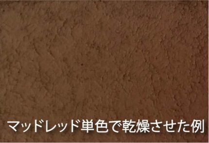 น้ำมันเคลือบ MR.WEATHERING PASTE MUD RED - WP-05