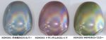 มาร์คเกอร์กันดั้ม EX TRANS-AM Holographic - XGM-202