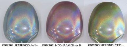 มาร์คเกอร์กันดั้ม EX TRANS-AM Holographic - XGM-202